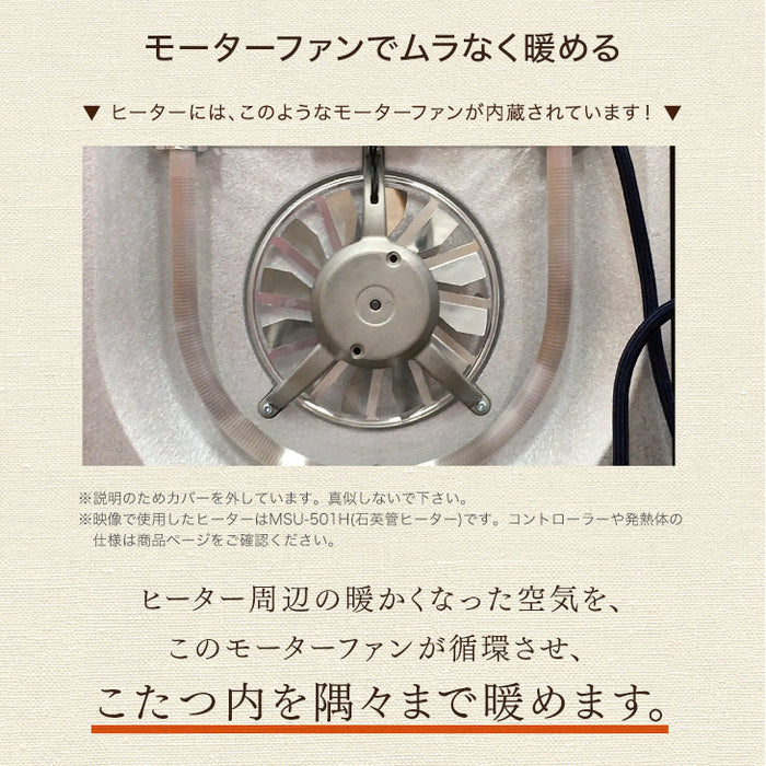 ［80×80cm］ダイニングこたつ 2点セット テーブル 掛け布団 速暖2秒 600Wハロゲンヒーター 正方形 手元コントローラー 高脚 〔86020035〕