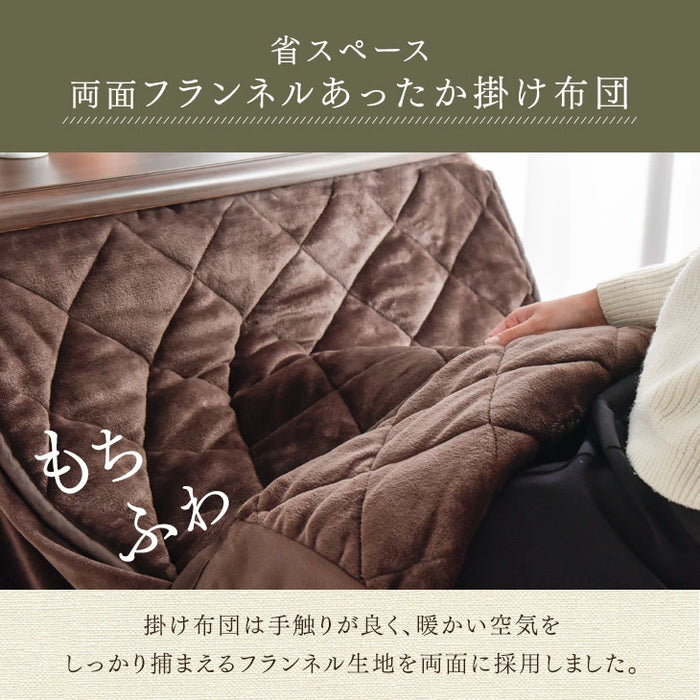 ［2点セット］ダイニングこたつ 長方形 掛け布団 4人掛け 速暖2秒 600Wハロゲンヒーター 〔21300022〕