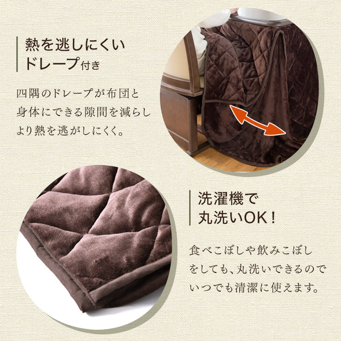 ［80×80cm］ダイニングこたつ 2点セット テーブル 掛け布団 速暖2秒 600Wハロゲンヒーター 正方形 手元コントローラー 高脚 〔86020035〕