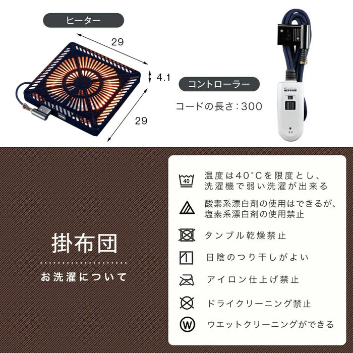 ［6点セット］速暖2秒 600Wハロゲン ダイニングこたつ 4人掛け 135×80 手元コントローラー ハイタイプ 回転 チェア〔99900008〕