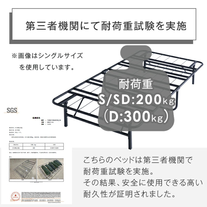 [シングル]高反発マットレス付 パイプベッド 折りたたみ 2つ折り フレーム〔21301001〕