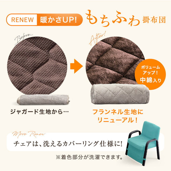 ［3点セット］パーソナル こたつ 一人用 高さ3段階調節 ハイタイプ 長方形 コンパクト おしゃれ〔21300132〕
