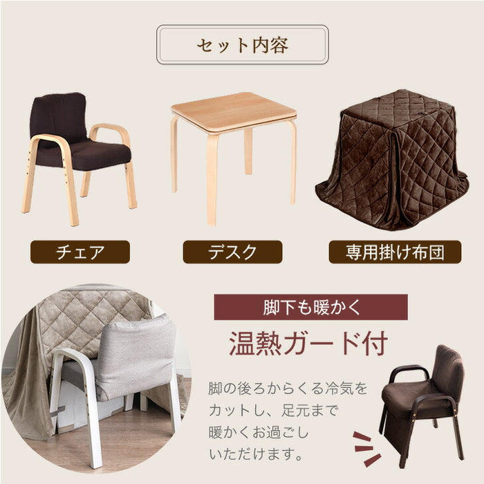 ［3点セット］パーソナル こたつ 一人用 高さ3段階調節 ハイタイプ 長方形 コンパクト おしゃれ〔21300132〕
