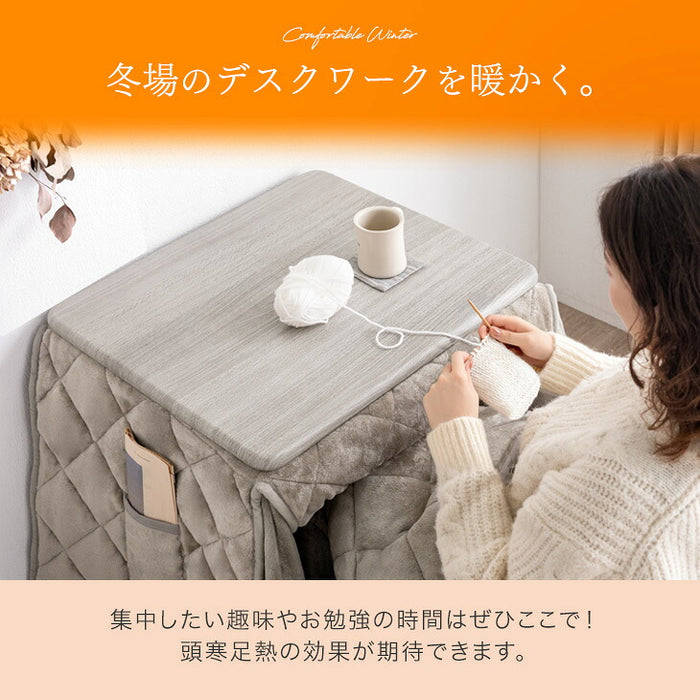 ［3点セット］パーソナル こたつ 一人用 高さ3段階調節 ハイタイプ 長方形 コンパクト おしゃれ〔21300132〕