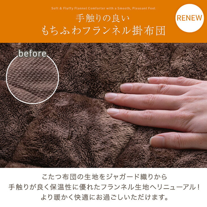 ［3点セット］パーソナル こたつ 一人用 高さ3段階調節 ハイタイプ 長方形 コンパクト おしゃれ〔21300132〕
