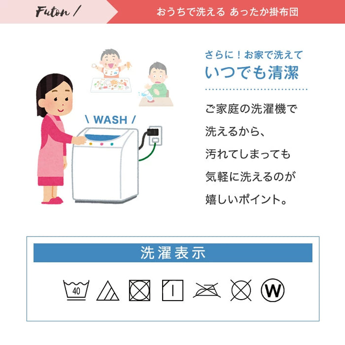 ［2点セット］こたつ テーブル 掛布団付き 長方形 木目調 300W 石英管ヒーター コンパクト 1年保証 コードフック〔21300147〕