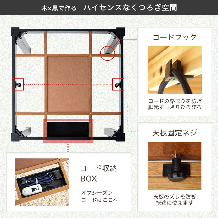 ［2点セット］速暖2秒! 600Wハロゲンヒーター こたつ 80×80 正方形 掛布団 オーク 天然木 おしゃれ 高脚 ダイニングこたつ 2人掛け ハイタイプ〔21300152〕