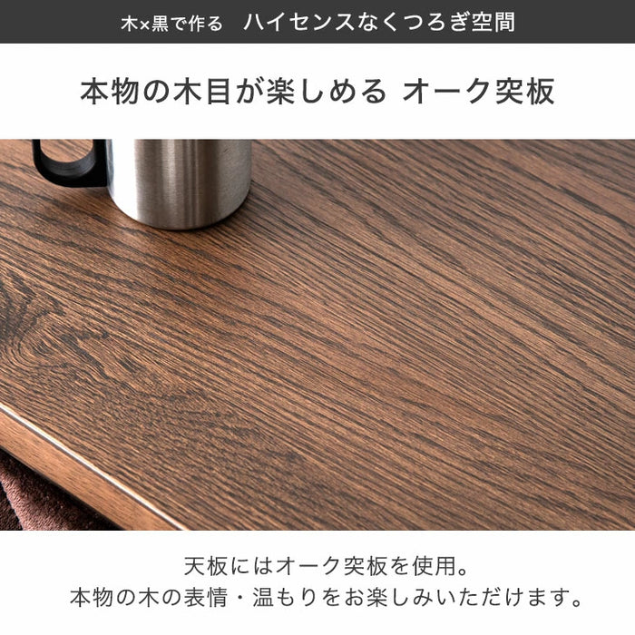 ［135×80cm］天然木 ダイニングこたつ 2点セット テーブル + 掛け布団 4人掛け 600W 速暖 ハロゲン 手元コントローラー 長方形〔21300153〕