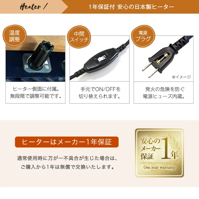 ［2点セット］こたつ テーブル 掛布団付き 円形 木目調 300W 石英管ヒーター コンパクト 1年保証 コードフック〔21300170〕