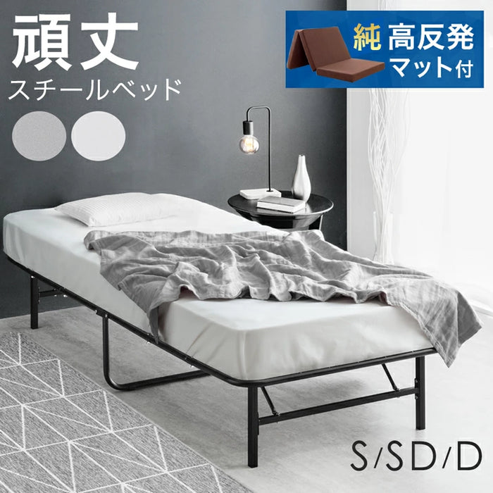 [シングル]高反発マットレス付 パイプベッド 折りたたみ 2つ折り フレーム〔21301001〕