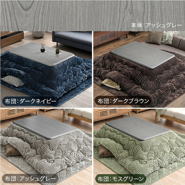 ［3点セット］速暖2秒 600W ハロゲン こたつ コーデュロイ布団 3点セット 手元コントローラー 抗菌 防臭 防ダニ〔21310001〕