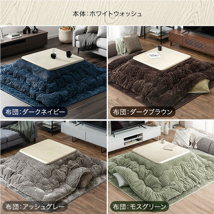 ［3点セット］こたつ コーデュロイ布団 3点セット 速暖2秒 600W  手元コントローラー こたつテーブル 80 正方形〔21310000〕
