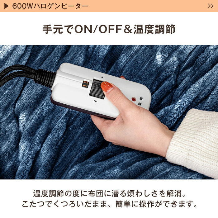 ［3点セット］こたつ コーデュロイ布団 3点セット 速暖2秒 600W  手元コントローラー こたつテーブル 80 正方形〔21310000〕