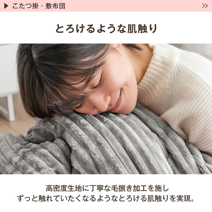 ［3点セット］速暖2秒 600W ハロゲン こたつ コーデュロイ布団 3点セット 手元コントローラー 抗菌 防臭 防ダニ〔21310001〕