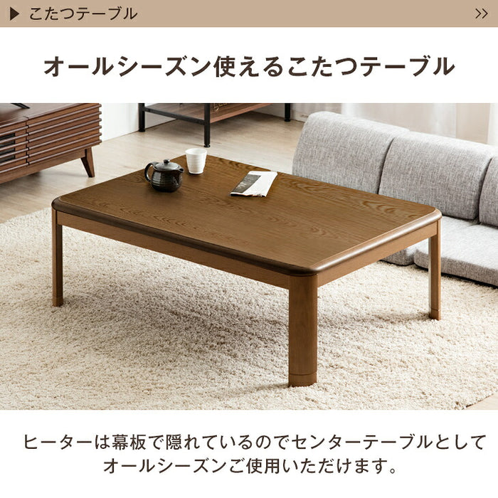 ［3点セット］速暖2秒 600W ハロゲン こたつ コーデュロイ布団 3点セット 手元コントローラー 抗菌 防臭 防ダニ〔21310001〕