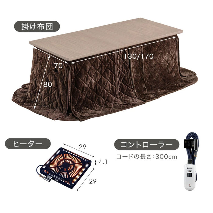 ［2点セット］伸長式ダイニングこたつ 140/180cm こたつテーブル+掛け布団 速暖2秒 ハロゲンヒーター〔21310150〕