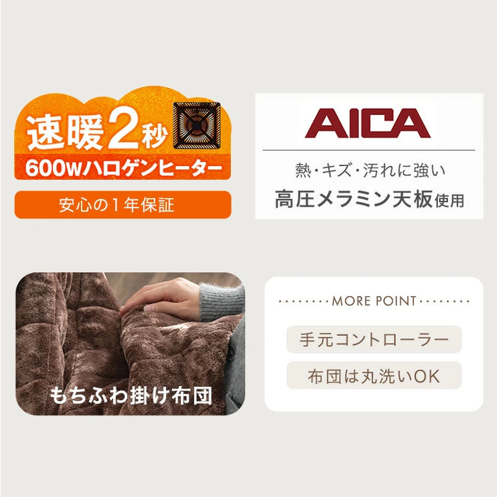 ［2点セット］ダイニングこたつ 160×80 4人掛け 速暖2秒 600Wハロゲンヒーター 格子脚 手元コントローラー 【玄関渡し】〔21310151〕