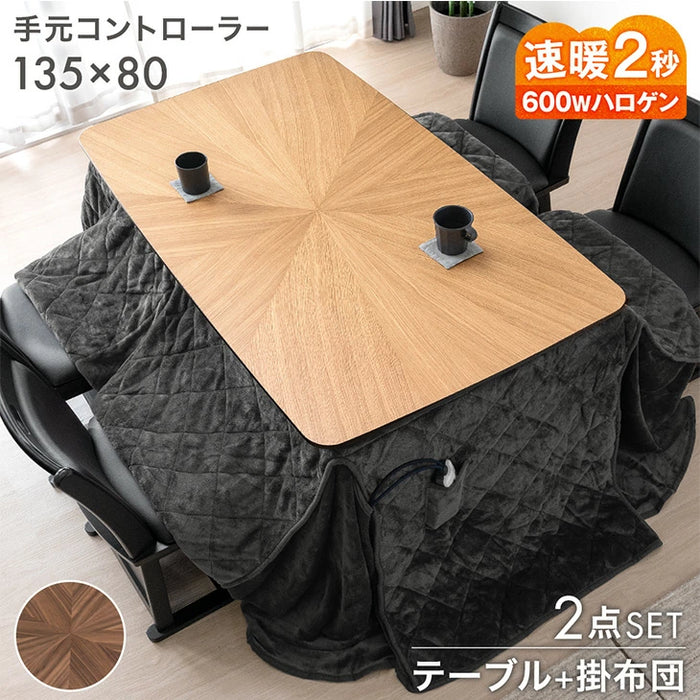 ［2点セット］ダイニングこたつ 4人掛け 135×80 長方形 木目調 600W ハロゲンヒーターこたつセット 掛け布団【玄関渡し】〔21310154〕