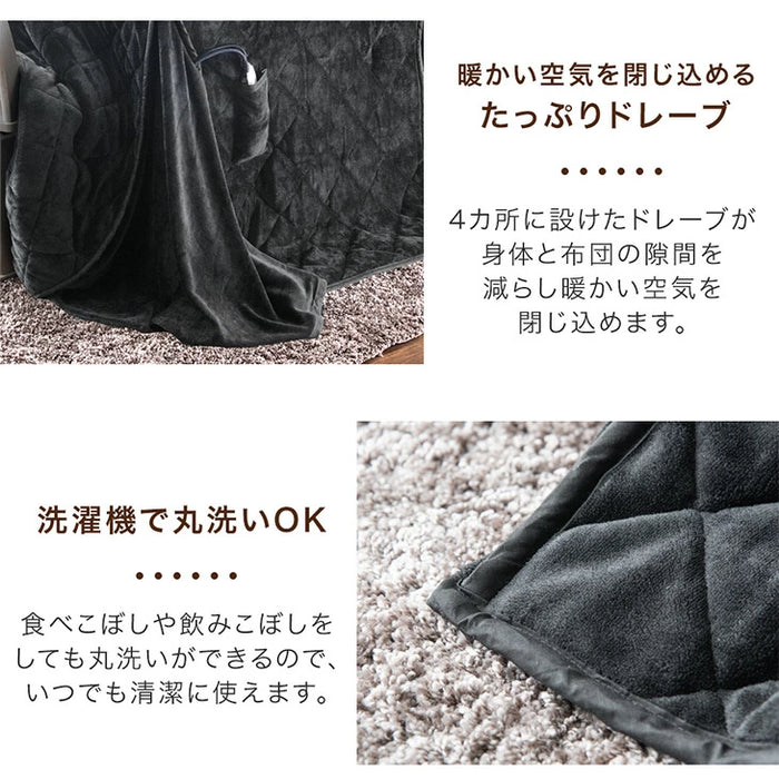 ［2点セット］ダイニングこたつ 4人掛け 135×80 長方形 木目調 600W ハロゲンヒーターこたつセット 掛け布団【玄関渡し】〔21310154〕