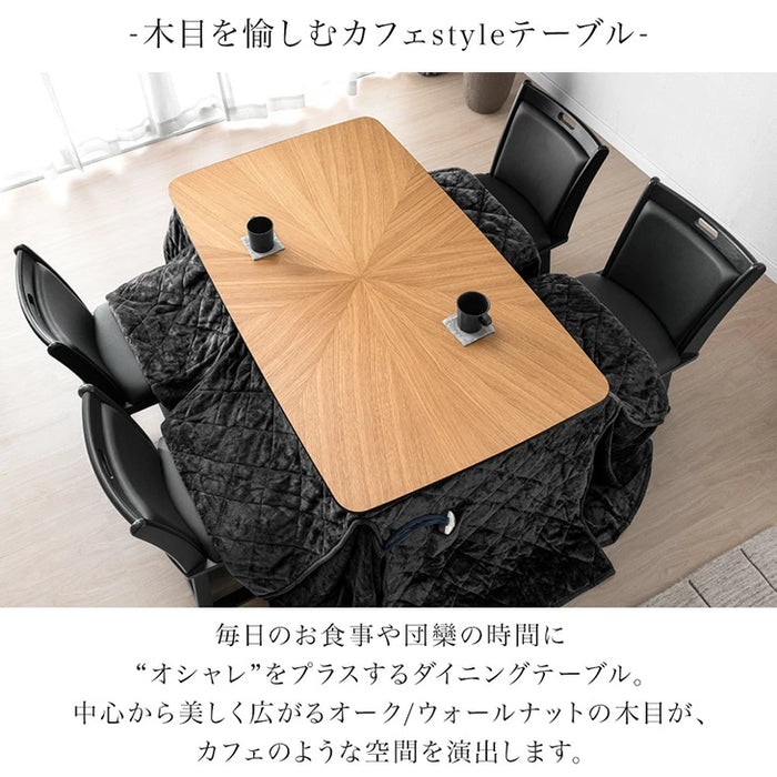 ［2点セット］ダイニングこたつ 4人掛け 135×80 長方形 木目調 600W ハロゲンヒーターこたつセット 掛け布団【玄関渡し】〔21310154〕