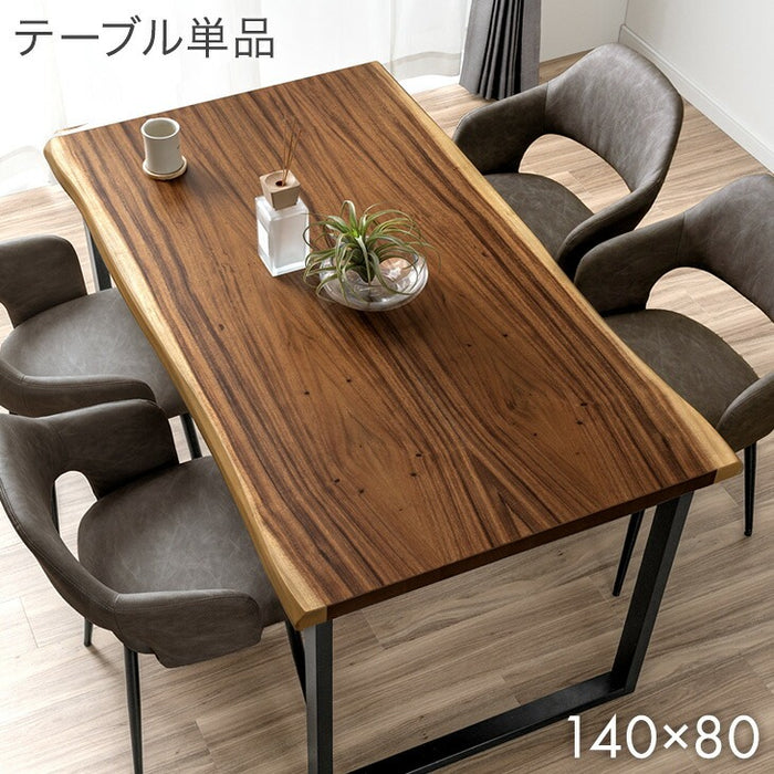 ［幅140］ダイニングテーブル 単品 4人掛け 長方形 木製 耳付き天板 テーブル【搬入設置込み】【超大型商品】〔99908253〕