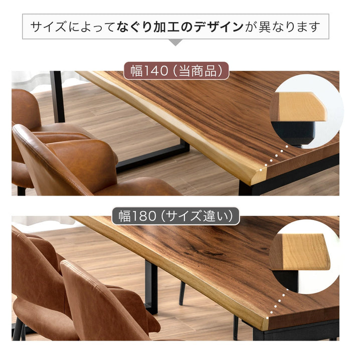 ［幅140］ダイニングテーブル 単品 4人掛け 長方形 木製 耳付き天板 テーブル【玄関渡し】【超大型商品】〔21310155〕