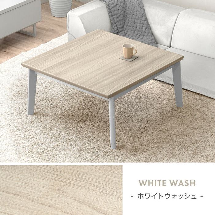 ［幅80］こたつテーブル 単品 正方形 継脚式 石英管ヒーター 510W 北欧〔21310161〕