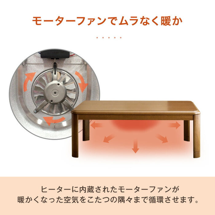 ［幅80］こたつテーブル 単品 正方形 継脚式 石英管ヒーター 510W 北欧〔21310161〕