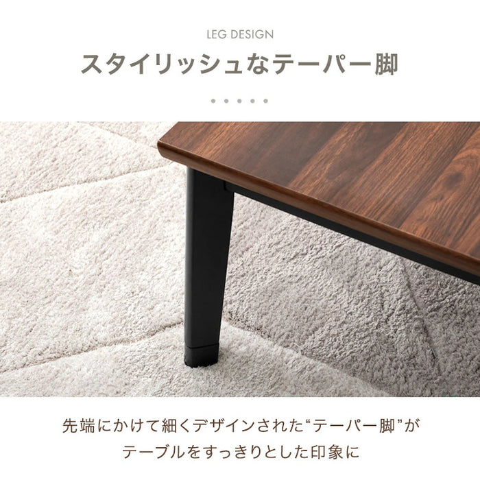 ［幅80］こたつテーブル 単品 正方形 継脚式 石英管ヒーター 510W 北欧〔21310161〕