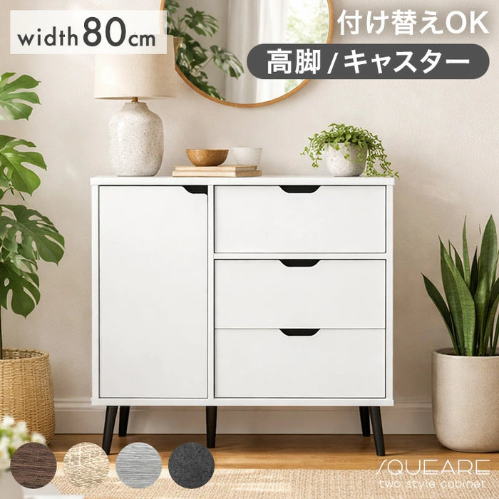 ［幅80cm］キャビネット サイドボード チェスト サイドチェスト 扉付き 脚付き 収納棚 収納 リビング収納 収納家具 スリム キャスター付き 奥行40 石目調 木目調〔21310164〕