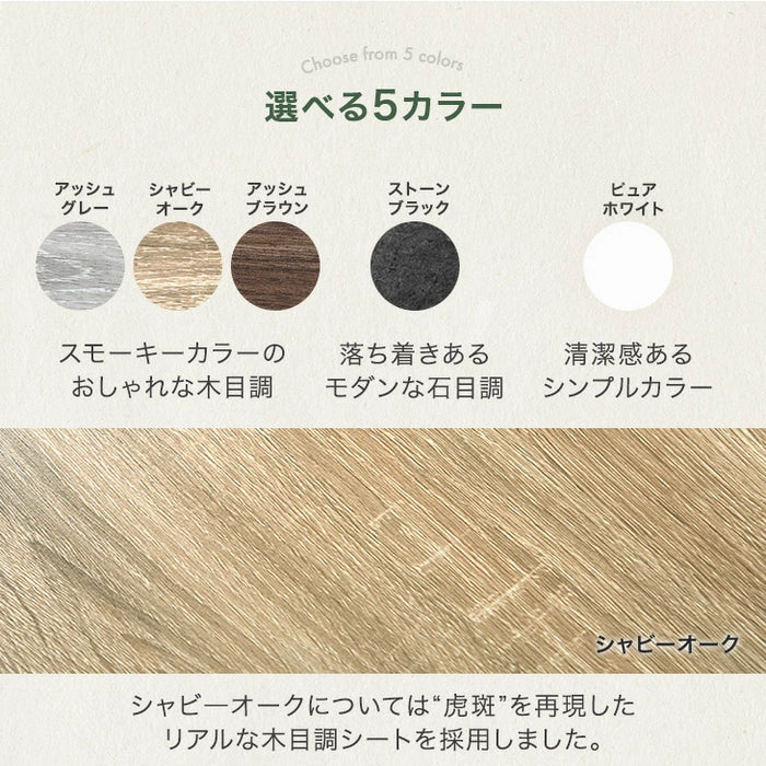 ［幅80cm］キャビネット サイドボード チェスト サイドチェスト 扉付き 脚付き 収納棚 収納 リビング収納 収納家具 スリム キャスター付き 奥行40 石目調 木目調〔21310164〕