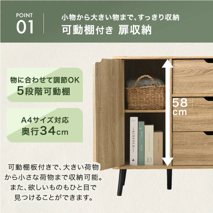 ［幅80cm］キャビネット サイドボード チェスト サイドチェスト 扉付き 脚付き 収納棚 収納 リビング収納 収納家具 スリム キャスター付き 奥行40 石目調 木目調〔21310164〕