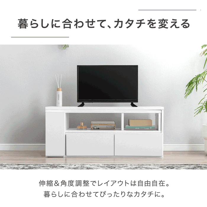 ［幅95-166］伸縮テレビ台 コーナー 収納 ロータイプ 収納棚 引き出し コンパクト 木製 32型 46型 50型 52型 55型〔21310165〕