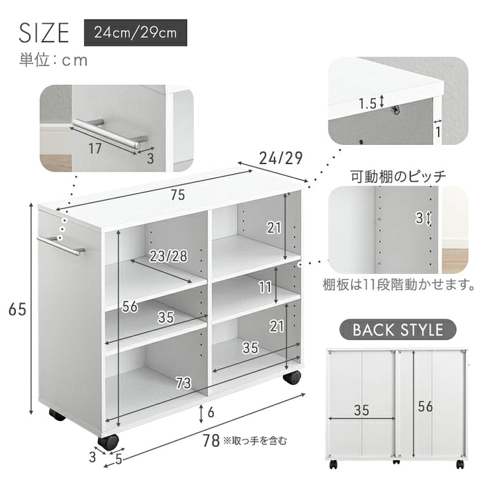 【復活記念プライス】［幅29cm］押入れ収納 キャスター付き 幅29 奥行78 大容量 木目調 石目調 可動棚 スリム ワゴン マルチラック オープンラック〔21310167〕