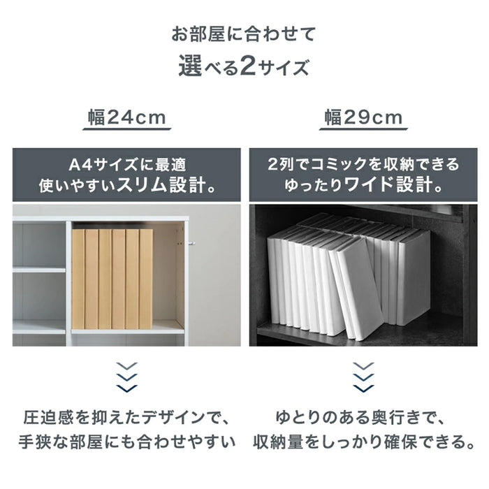 ［幅24cm］2台セット 押入れ収納 キャスター付き 幅24 奥行78 大容量 木目調 石目調 可動棚 スリム ワゴン マルチラック オープンラック〔99901105〕