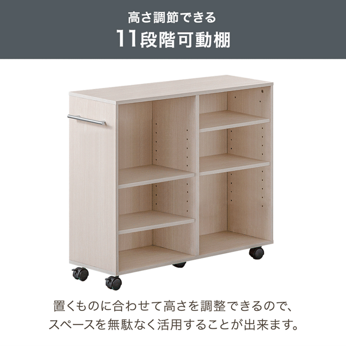【復活記念プライス】［幅24cm］押入れ収納 キャスター付き 幅24 奥行78 大容量 木目調 石目調 可動棚 スリム ワゴン マルチラック オープンラック〔21310166〕