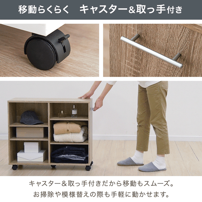 ［幅24cm］2台セット 押入れ収納 キャスター付き 幅24 奥行78 大容量 木目調 石目調 可動棚 スリム ワゴン マルチラック オープンラック〔99901105〕