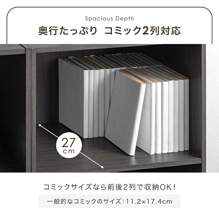 ［4個セット］縦横アレンジOK カラーボックス 3段 幅45 大容量 横置き 木製 北欧〔99900963〕