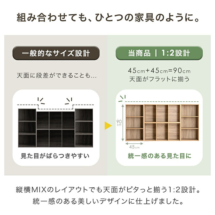 ［4個セット］縦横アレンジOK カラーボックス 3段 幅45 大容量 横置き 木製 北欧〔99900963〕