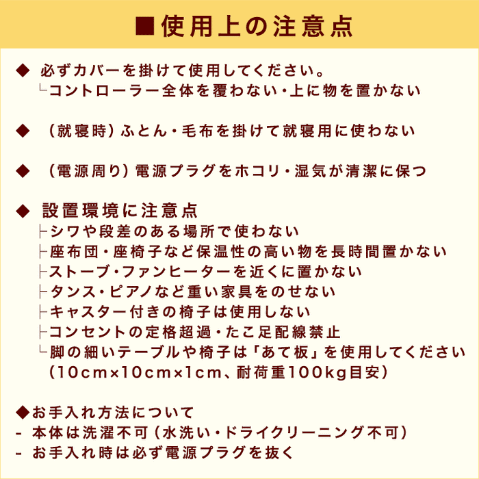［2畳用］ホットカーペット 単品 168×168㎝ 8時間自動切タイマー 防ダニ 床暖房カーペット〔30300018〕