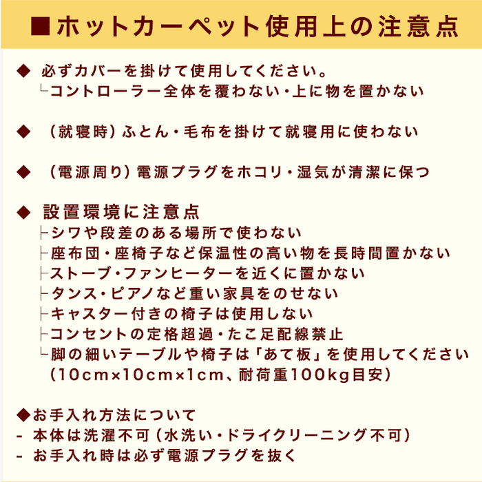 ［3畳］ウィルトン織り ラグ×ホットカーペット2点セット 高密度 オリエンタル柄 ペルシャ風絨毯 床暖房 正方形 アンティーク風 おしゃれ〔99900123〕
