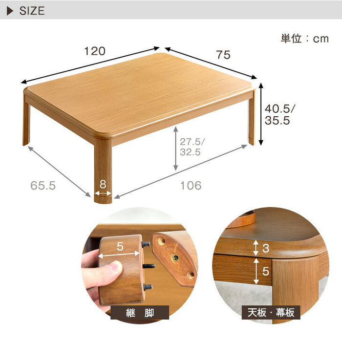 ［2点セット］こたつ 120×80 布団付き 傷に強いUV天板 長方形 石英管ヒーター おしゃれ 木目 炬燵 北欧〔21800040〕