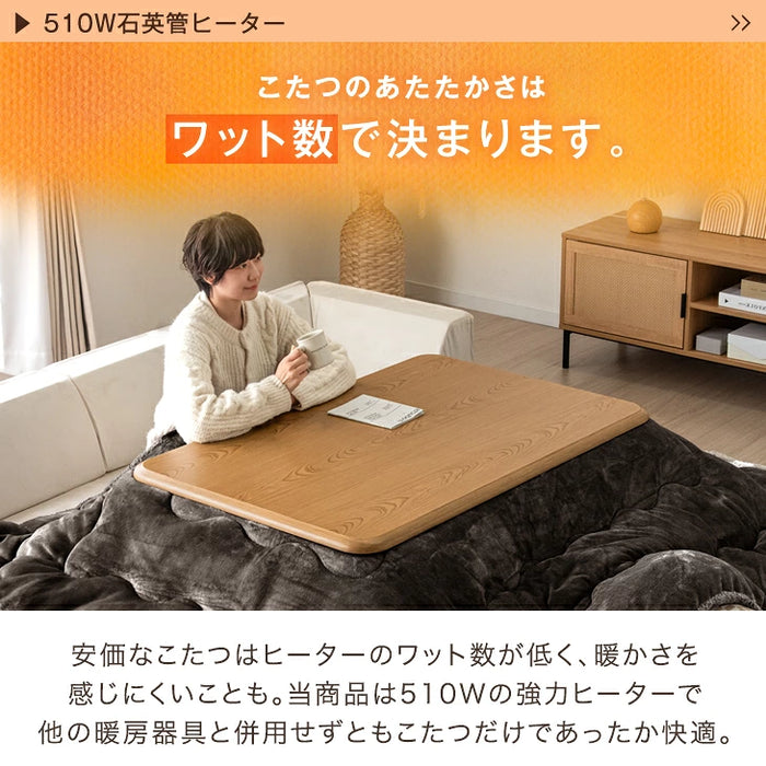 ［テーブル+掛布団］こたつ 2点セット 120×80 布団付き 傷に強いUV天板 長方形 石英管ヒーター おしゃれ 木目 炬燵 北欧〔21800040〕