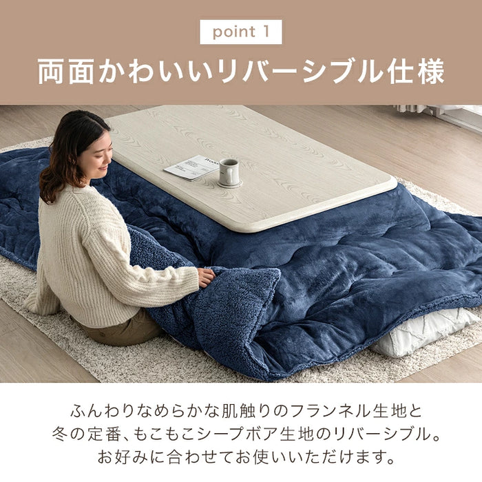 ［テーブル+掛布団］こたつ 2点セット 120×80 布団付き 傷に強いUV天板 長方形 石英管ヒーター おしゃれ 木目 炬燵 北欧〔21800040〕