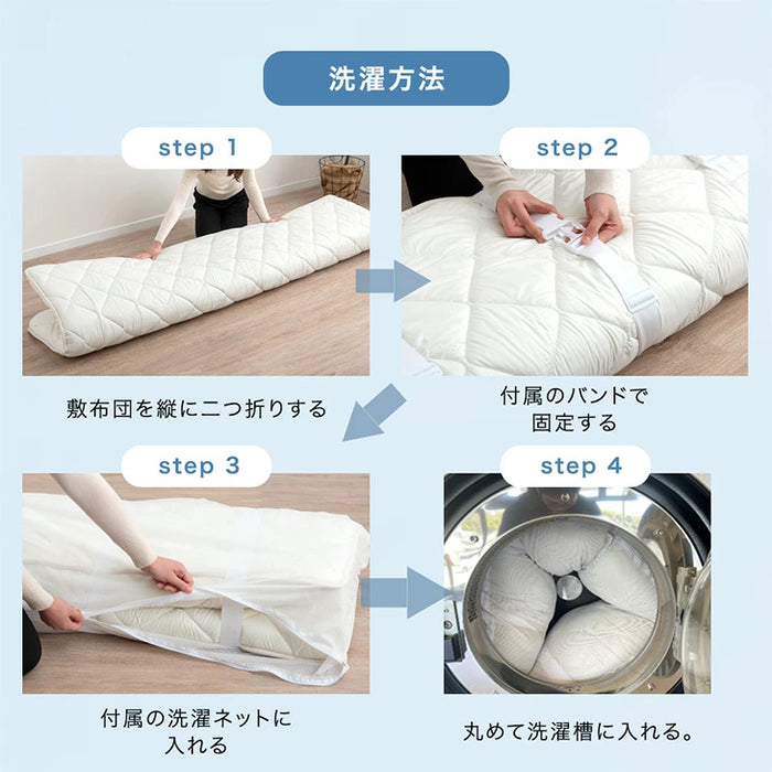 ［セミダブル］コインランドリーで丸洗い 三層敷布団 日本製 軽量 洗える 敷布団 帝人〔85500011〕