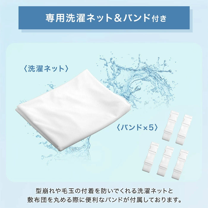 ［セミダブル］コインランドリーで丸洗い 三層敷布団 日本製 軽量 洗える 敷布団 帝人〔85500011〕