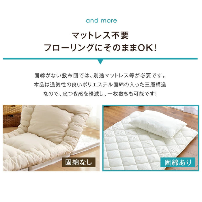[シングル] 布団6点セット 抗菌 防臭 洗える 各カバー付 国産 〔22200024〕