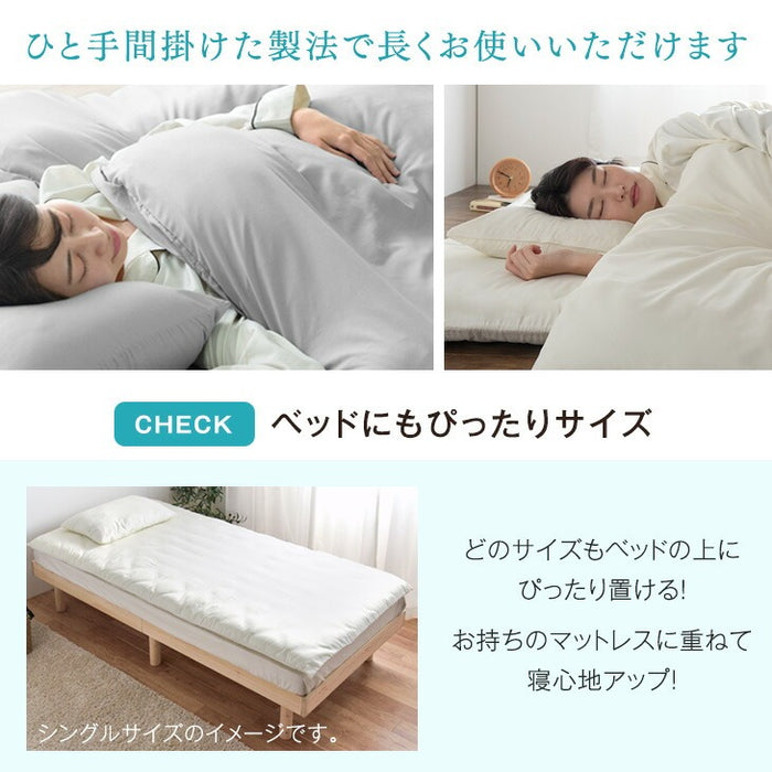 [シングル] 布団6点セット 抗菌 防臭 洗える 各カバー付 国産 〔22200024〕