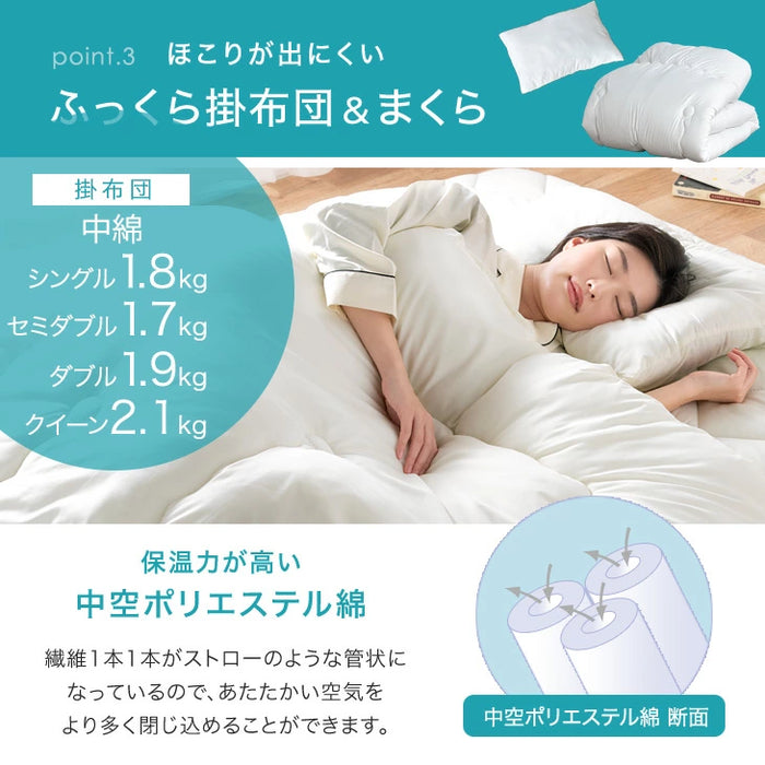 [シングル] 布団6点セット 抗菌 防臭 洗える 各カバー付 国産 〔22200024〕