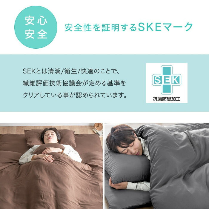 [シングル] 布団6点セット 抗菌 防臭 洗える 各カバー付 国産 〔22200024〕